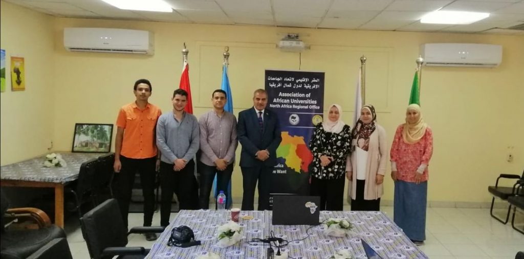 جامعة الأزهر
