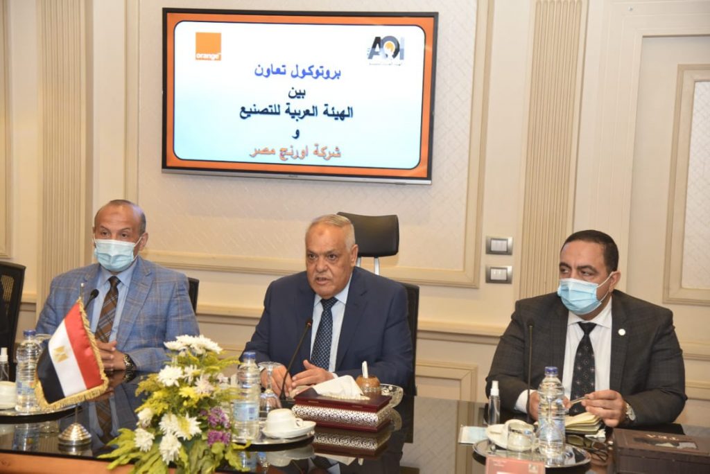 التحول الرقمي