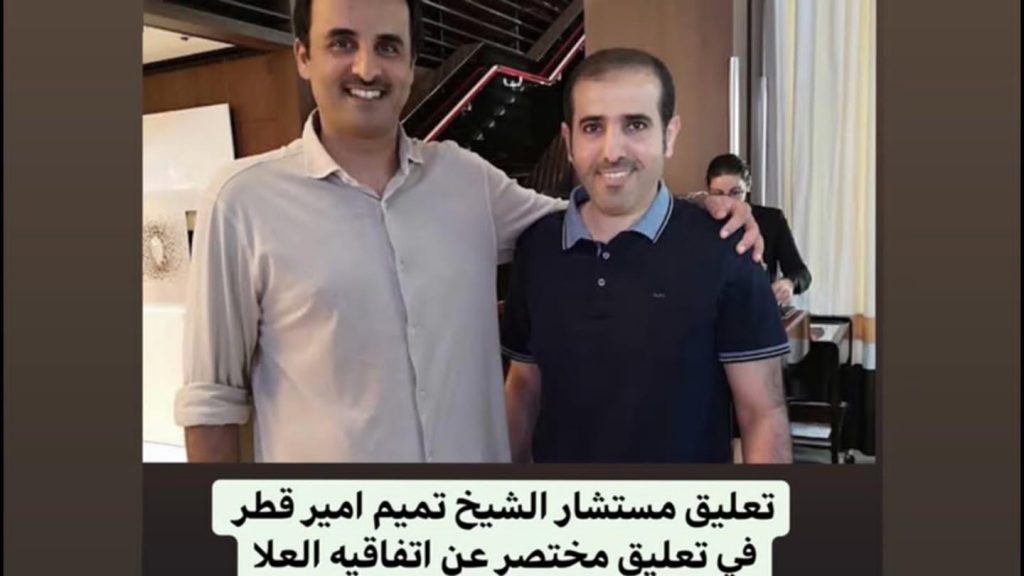 تميم