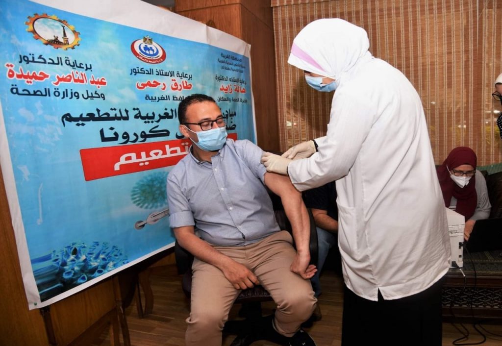 الغربية