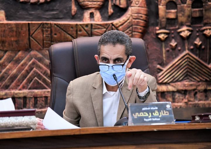 محافظ الغربية