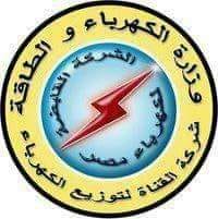 الصيانة الدورية