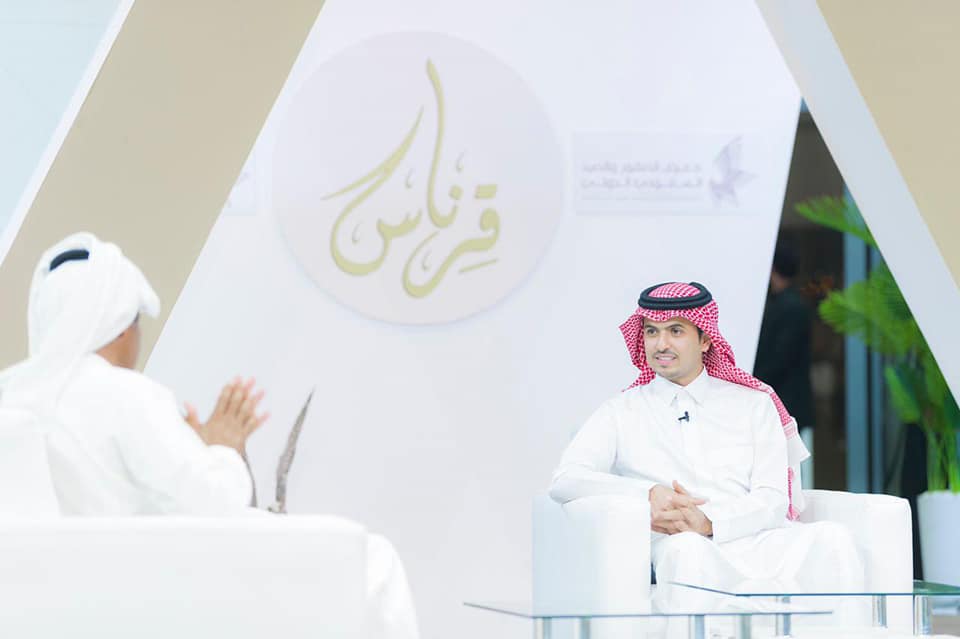 برنامج قرناس