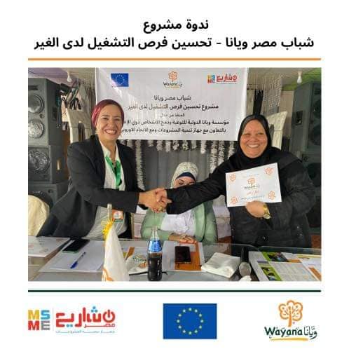 تدشن
