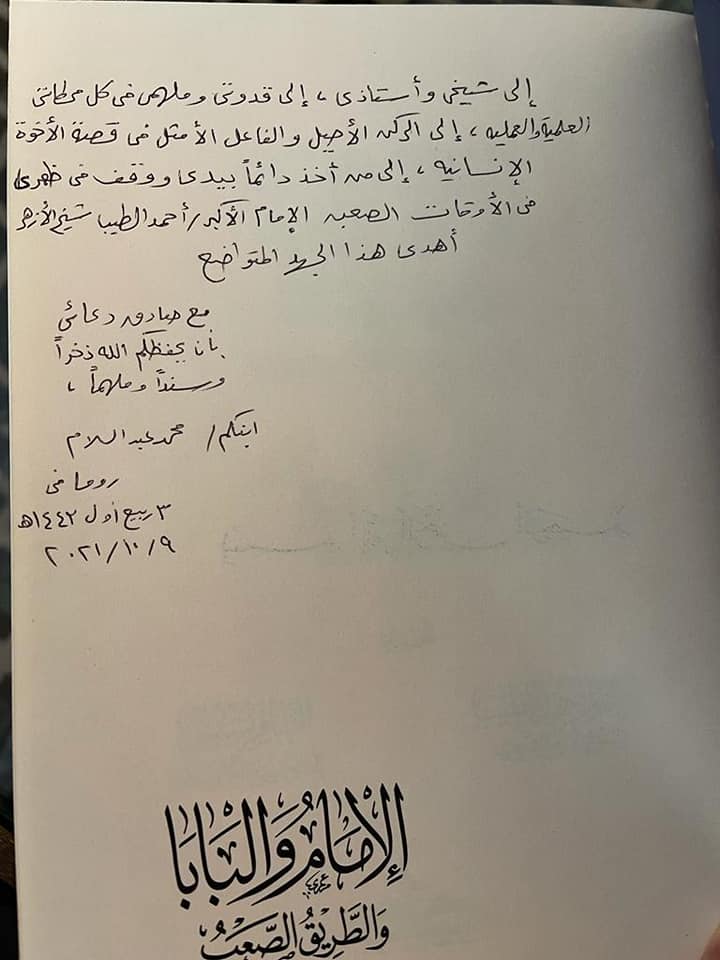 لصحة النفسية
