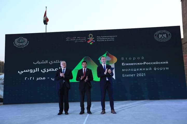 وزير الشباب