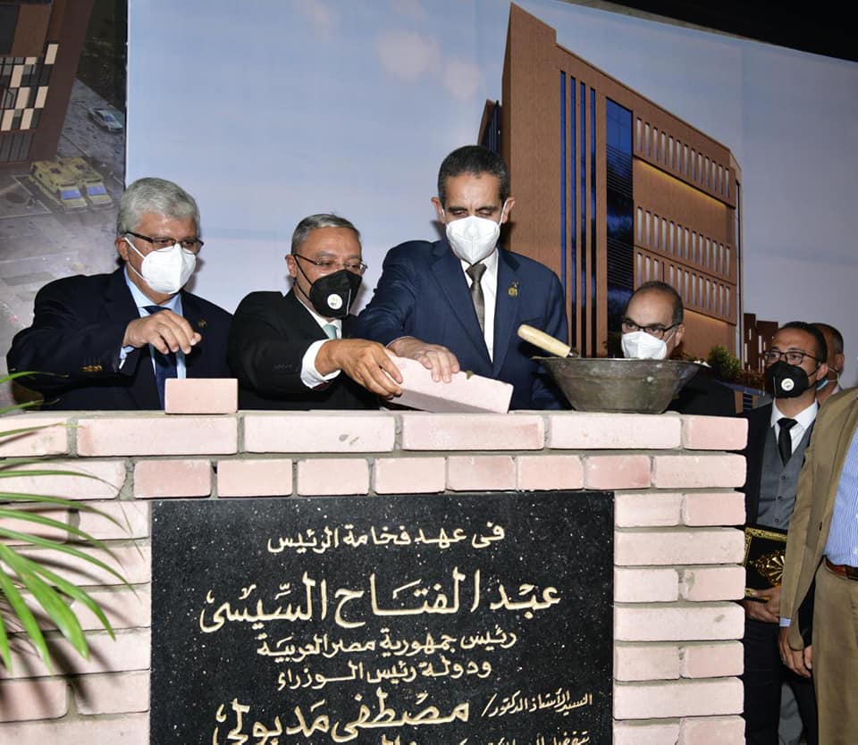 محافظ الغربية