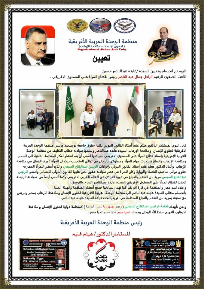 جمال عبدالناصر