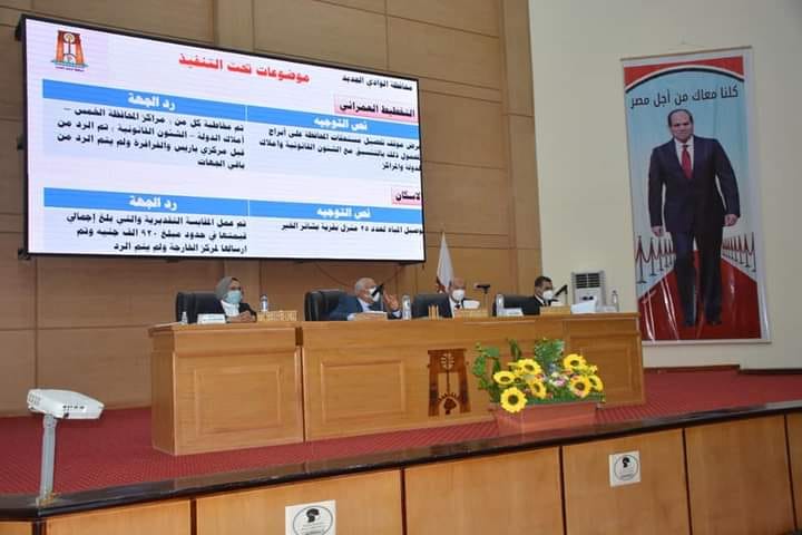 حافظ الوادي الجديد