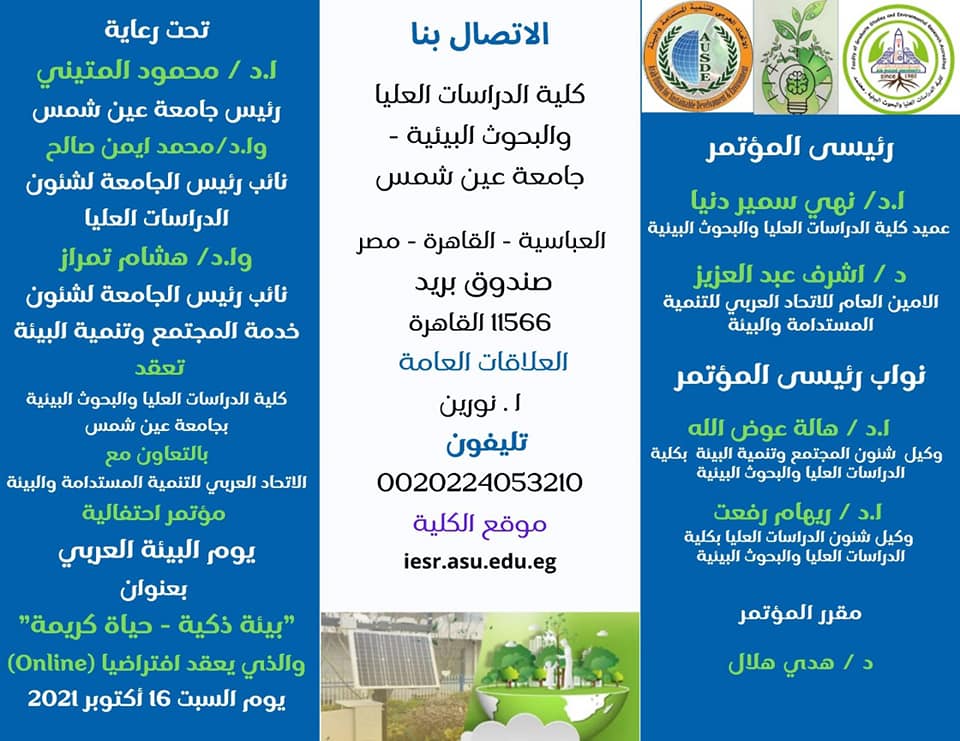 حياة كريمة