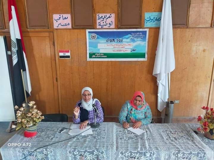 الزيادة السكانية