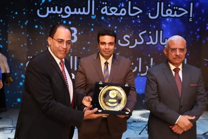 جامعة السويس