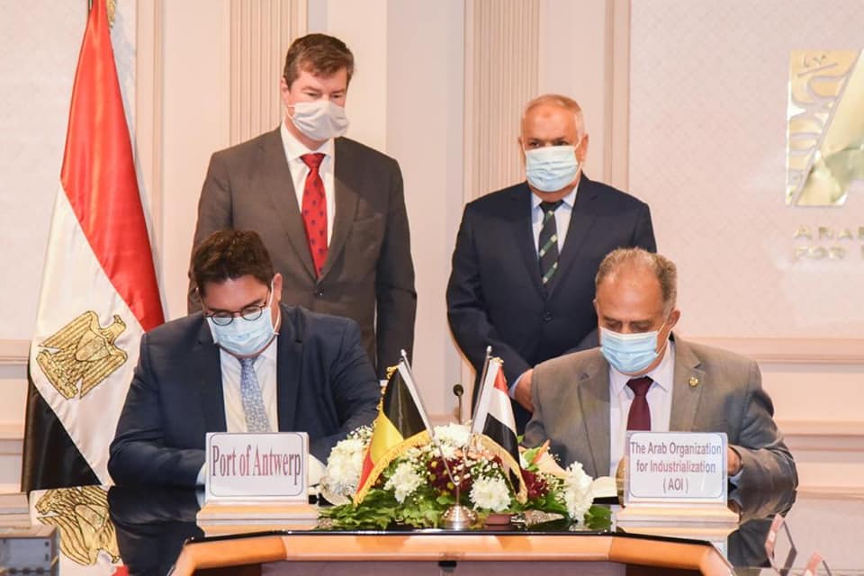 العربية للتصنيع
