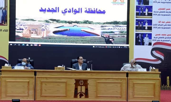 رئيس الوزراء