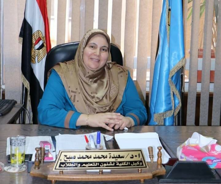 سعيدة صبح