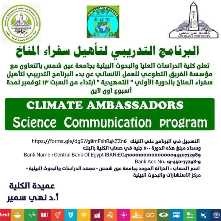 كلية الدراسات والبحوث