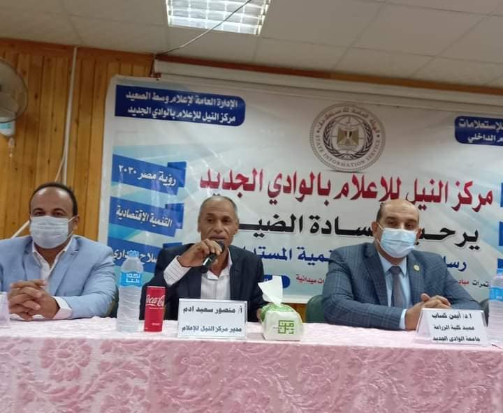 النيل للاعلام