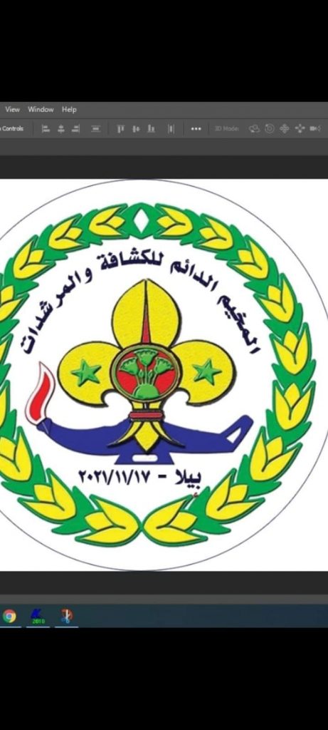 مسابقة التفوق