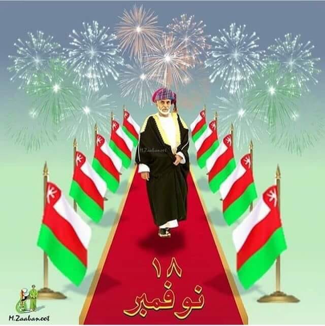 سلطنة عمان