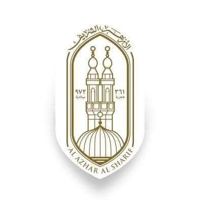 الأزهر الشريف