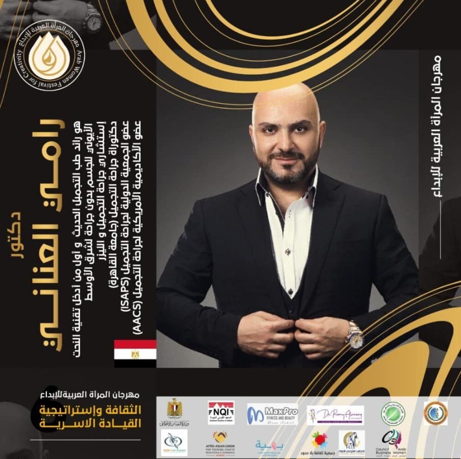 وفود عربيه