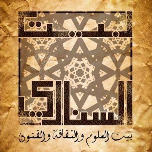 تاريخ العملات
