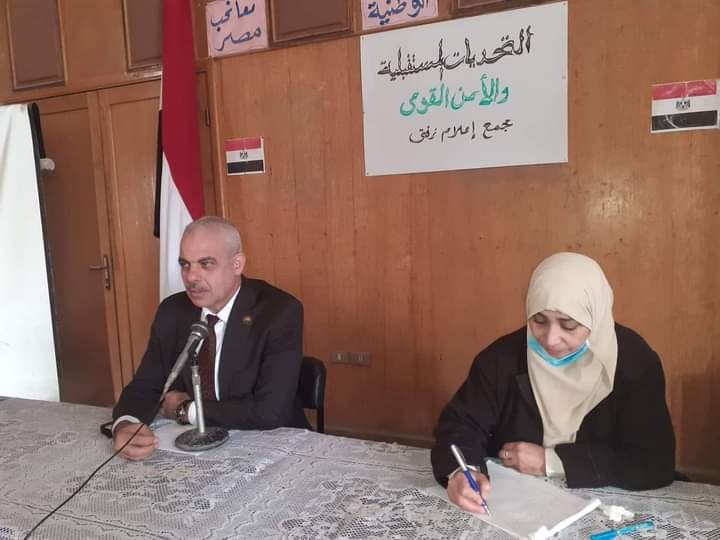 إعلام زفتي