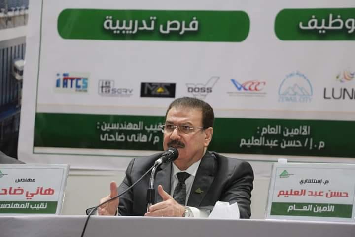 نقابة المهندسين