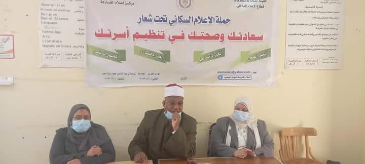 إعلام الخارجة