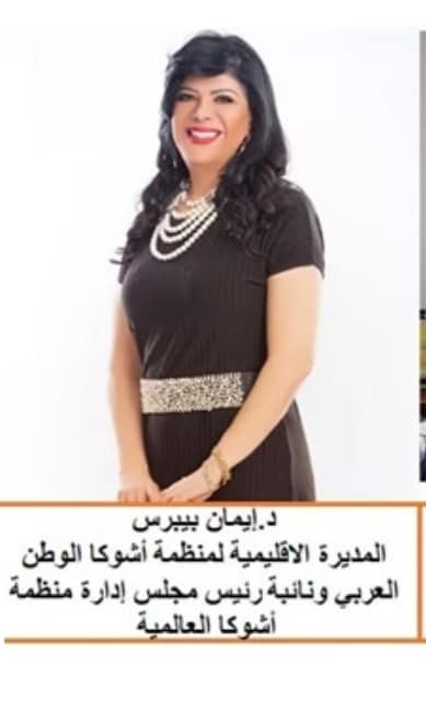 وزيرة التضامن