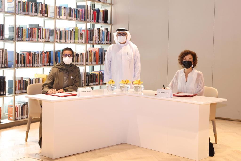 الإمارات