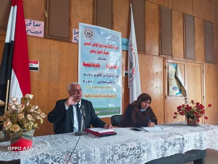 النيل للإعلام