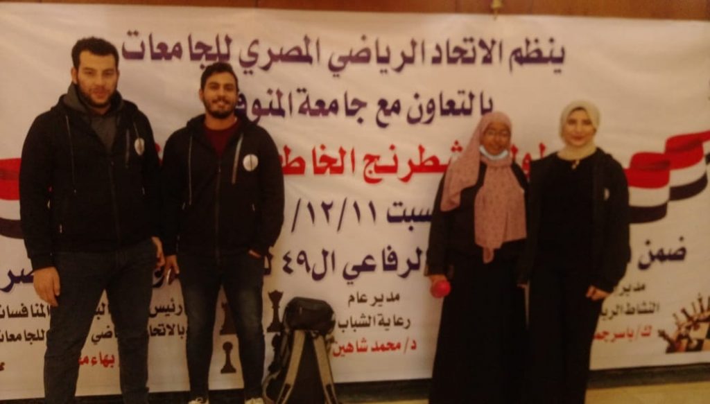 جامعة عين شمس
