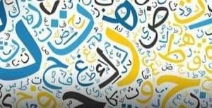 الأمين العام