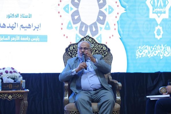 اللغة العربية
