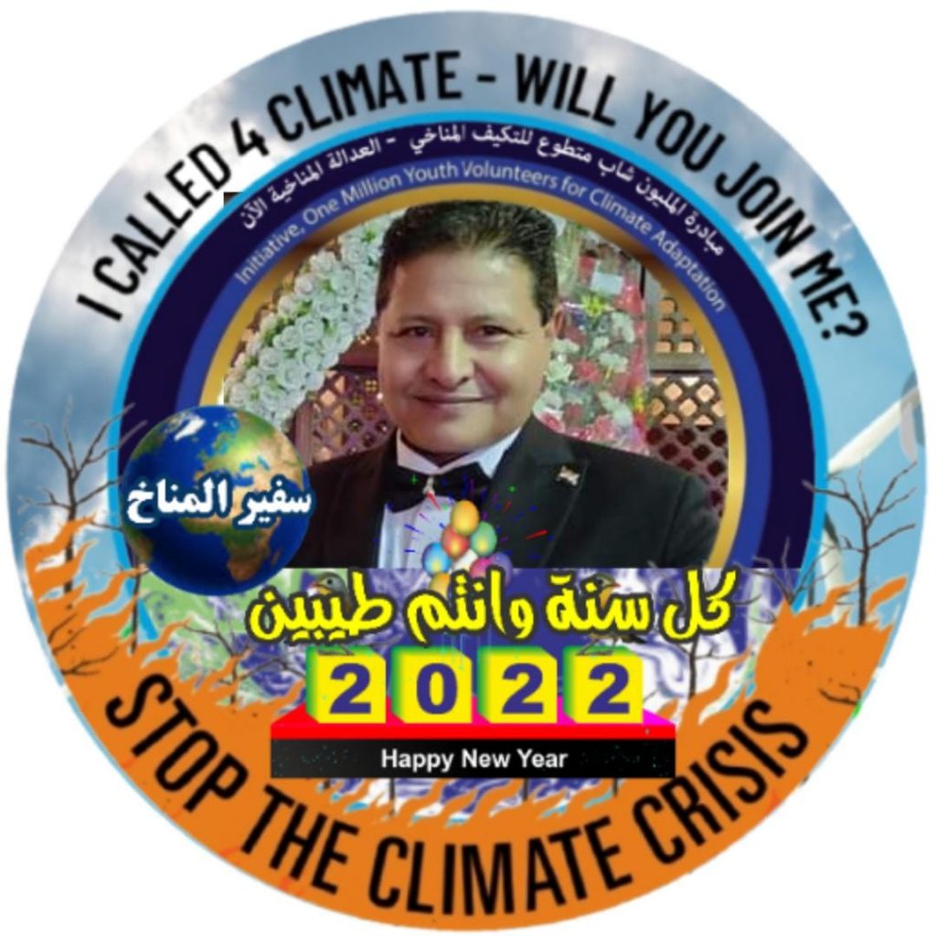 مصطفي الشربيني