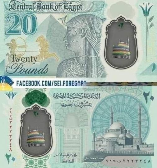 البنك المركزي