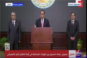 الوزراء