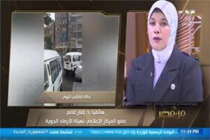 الأرصاد