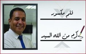 مكتب وزير الأوقاف