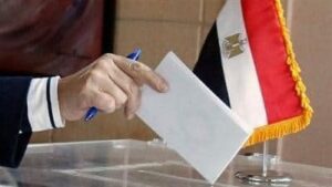 النصارية