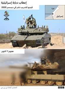 حرب غزة